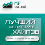 HyipInvest - мониторинг хайпов