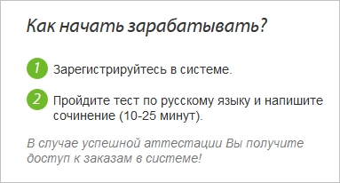 Начало работы на бирже