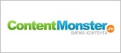 Биржа ContentMonster Биржа ContentMonster