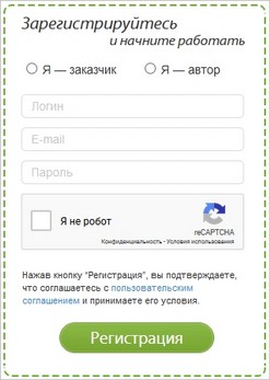 Регистрация на ContentMonster