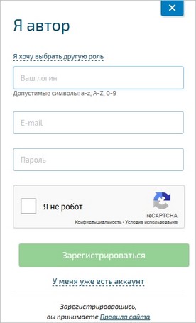 Начало работы с биржей Copylancer Начало работы с биржей Copylancer
