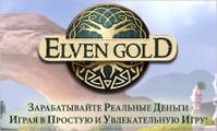Elven Gold Elven Gold