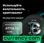 Currency - более 2000 токенизированных активов