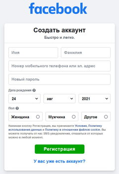 Регистрация на Facebook