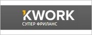 Kwork.ru