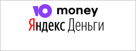 ЮMoney (Яндекс.Деньги)