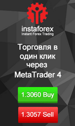 Бинарные опционы и ПАММ-счета в InstaForex