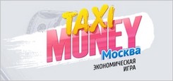 Taxi Money