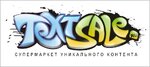 Textsale - старейшая текстовая биржа в Рунете