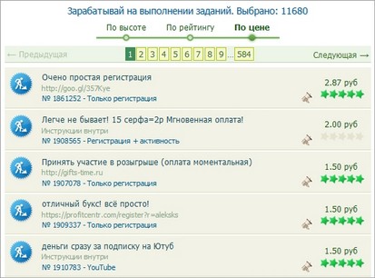 Выполнение заданий на SEOsprint